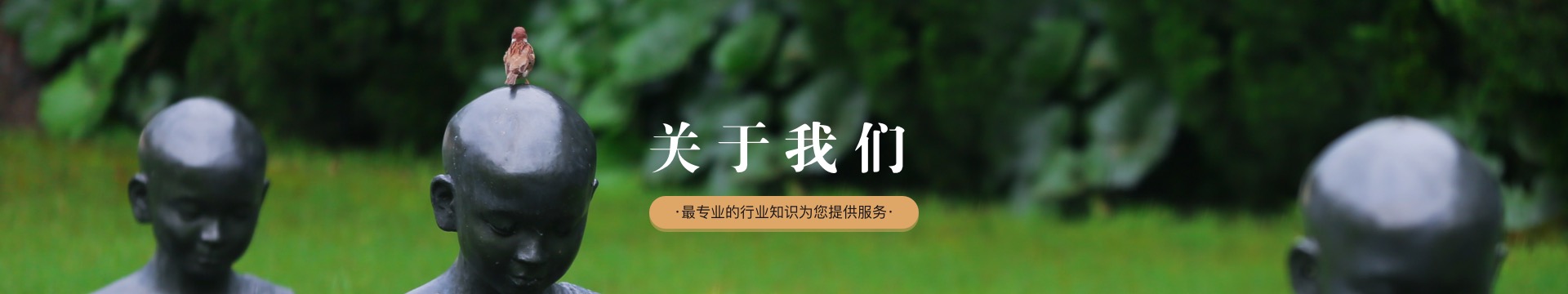 江阴花山公墓