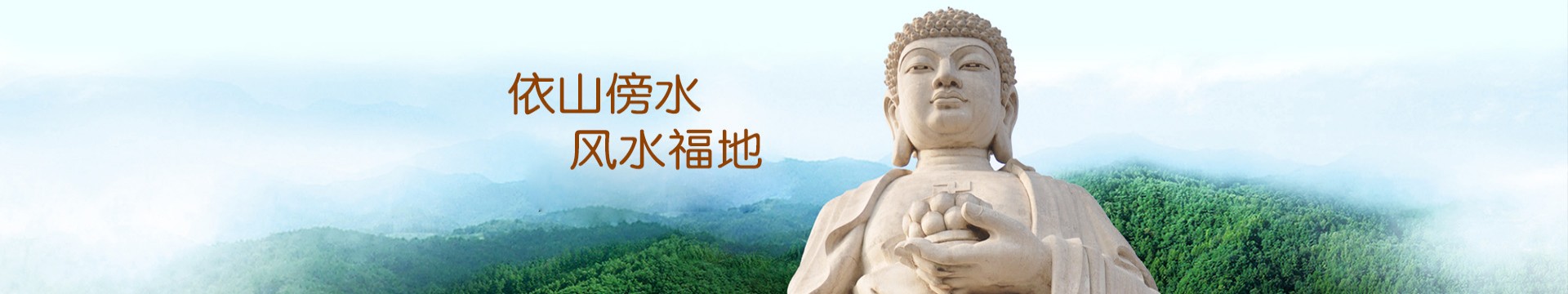 江阴花山公墓